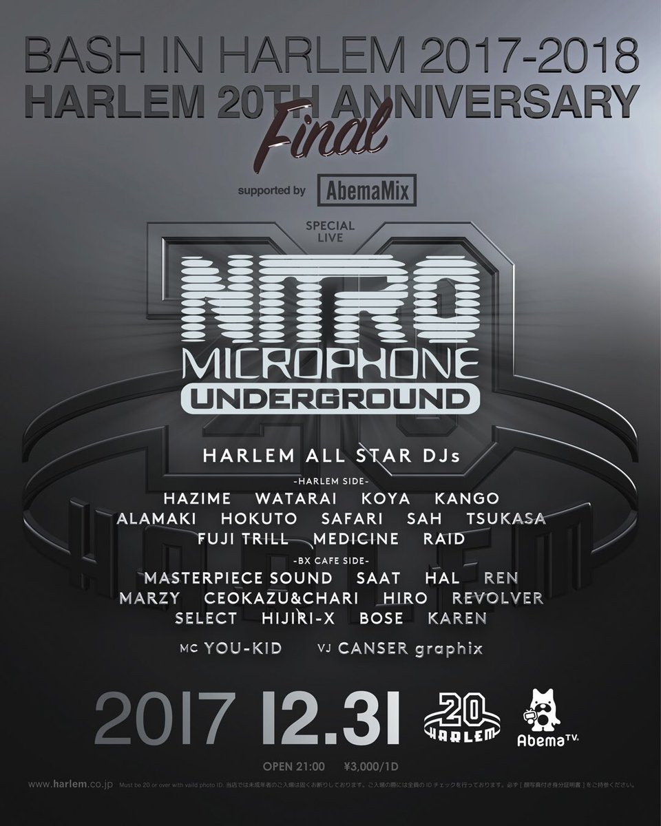 club_HARLEM's tweet photo. 【遂に今夜HARLEM 20周年最終章】12/31(SUN) BASH IN HARLEM 2017-2018 #HARLEM20 FINAL supported by #AbemaMix #NITROMICROPHONEUNDERGROUND HARLEM ALLSTAR DJ @djhazime @djwatarai @DJKOYA @djkango @DJAlamaki @djhokuto @DJ_SAFARI @DJ_SAH @DJ_TSUKASA_ @DJ_FUJI_TRILL @DJMEDICINE @_DJ_RAID https://t.co/SGkIEDn5Q8
