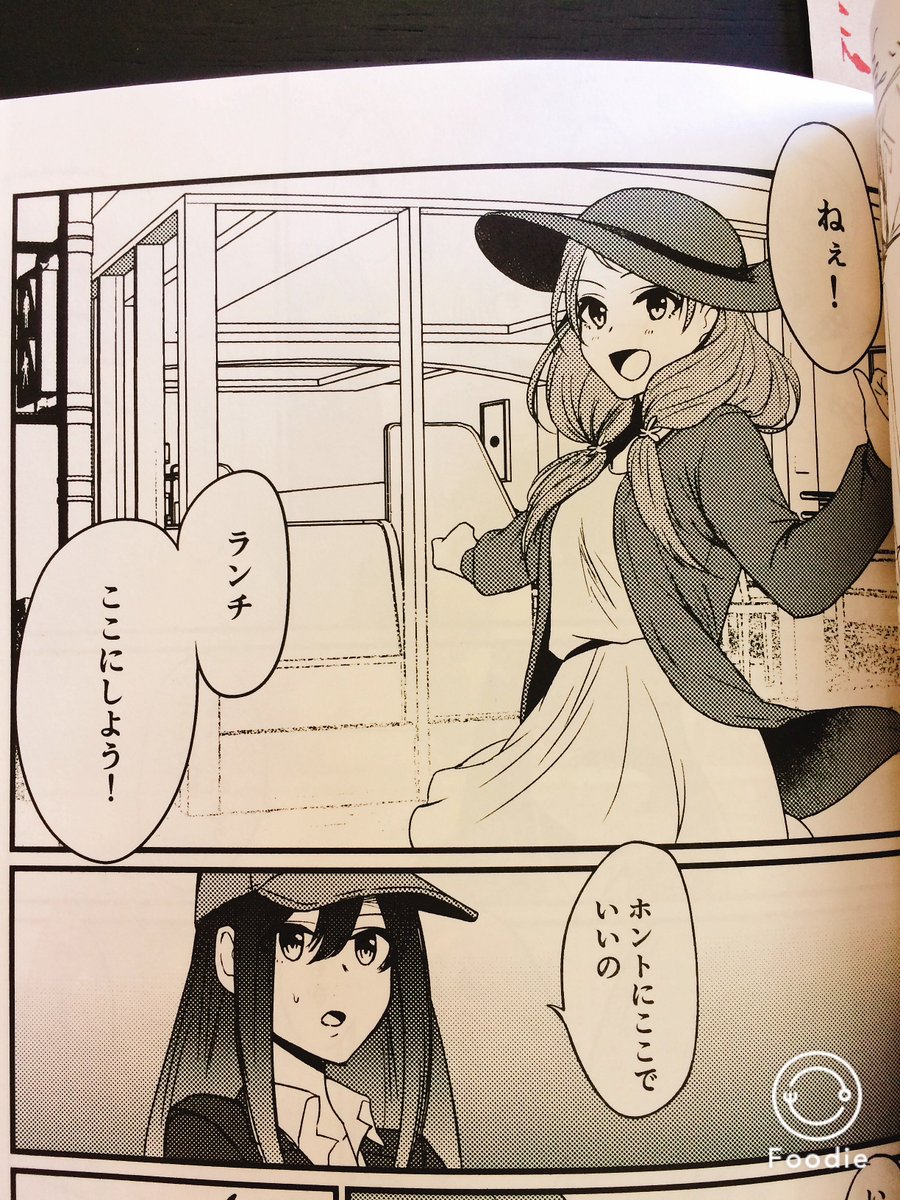 いよいよ当日ですー!しきフレ周さえトライアドのドタバタ劇中劇本です、よろしくお願いします〜! 加蓮のこの表情個人的にお気に入り!https://t.co/cxfWiTJIpu?amp=1 