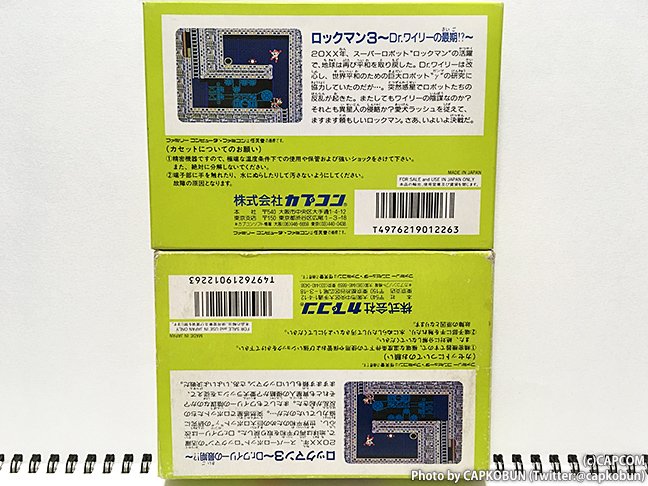 FC ロックマン3 逆印刷バージョン！
