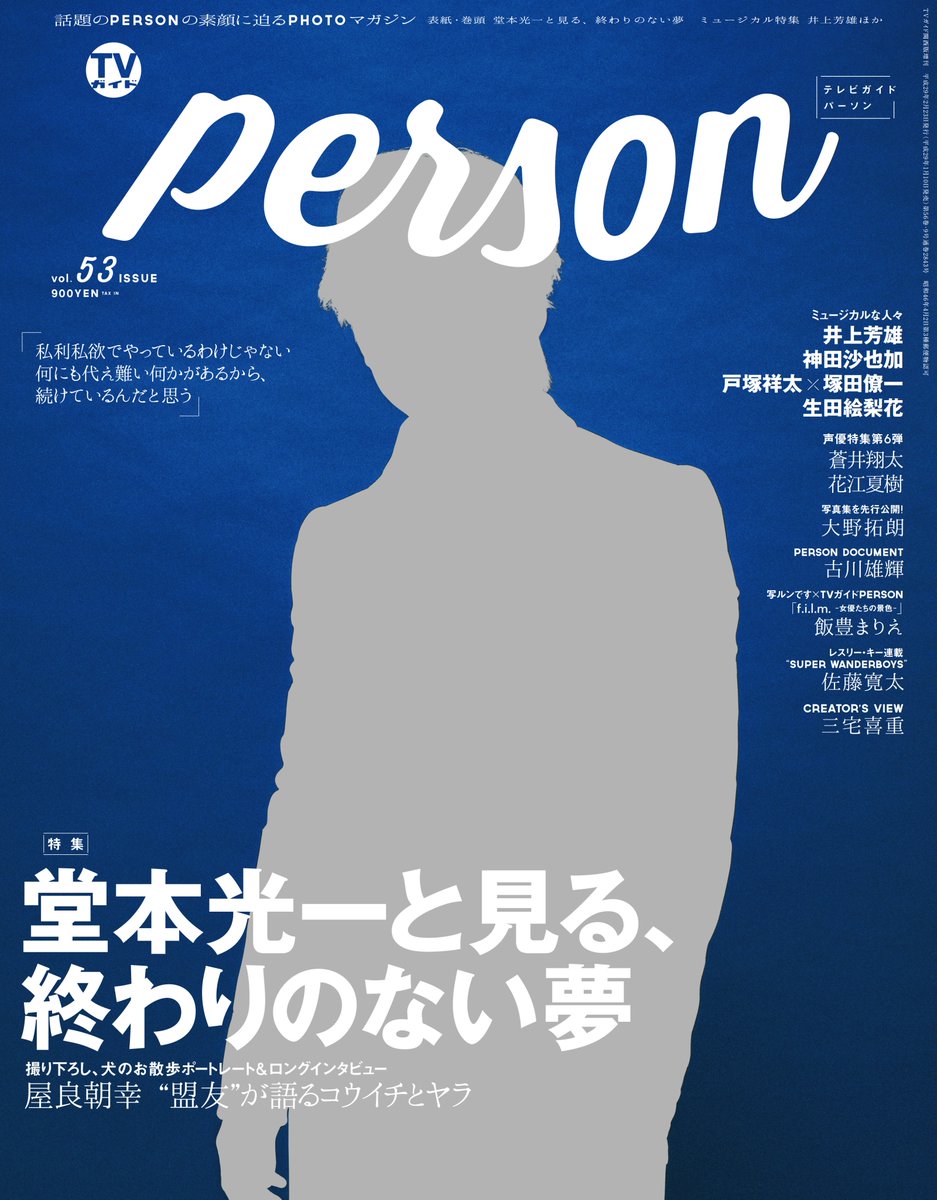 井上芳雄 お仕事情報 主な作品を除く その1 Togetter 井上芳雄 お仕事情報 主な作品を除く その1 Togetter