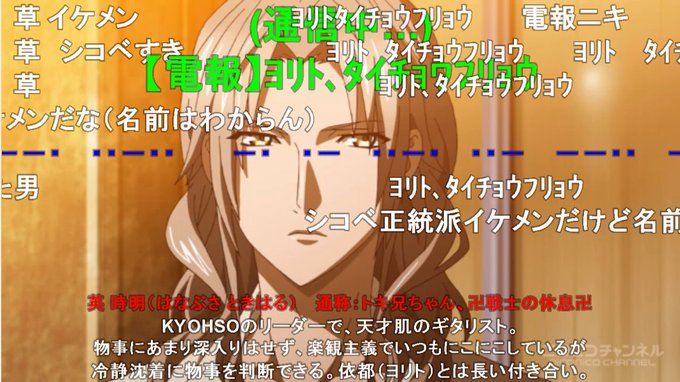 天使の3p とダイナミックコードがコラボするべき10の理由 Togetter