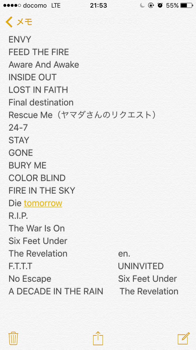 しゅーへー The Bonez横浜 בטוויטר 年越す前に17年のcoldrainを振り返ると今年行ったcoldrainのライブは特にこの４つがセトリの印象強かったな 順位的に一枚目から 1位 A Decade In The Rain Tour 渋谷 1日目 2位 Fateless Japan Tour 大阪 3位 Tat 新木場 4位