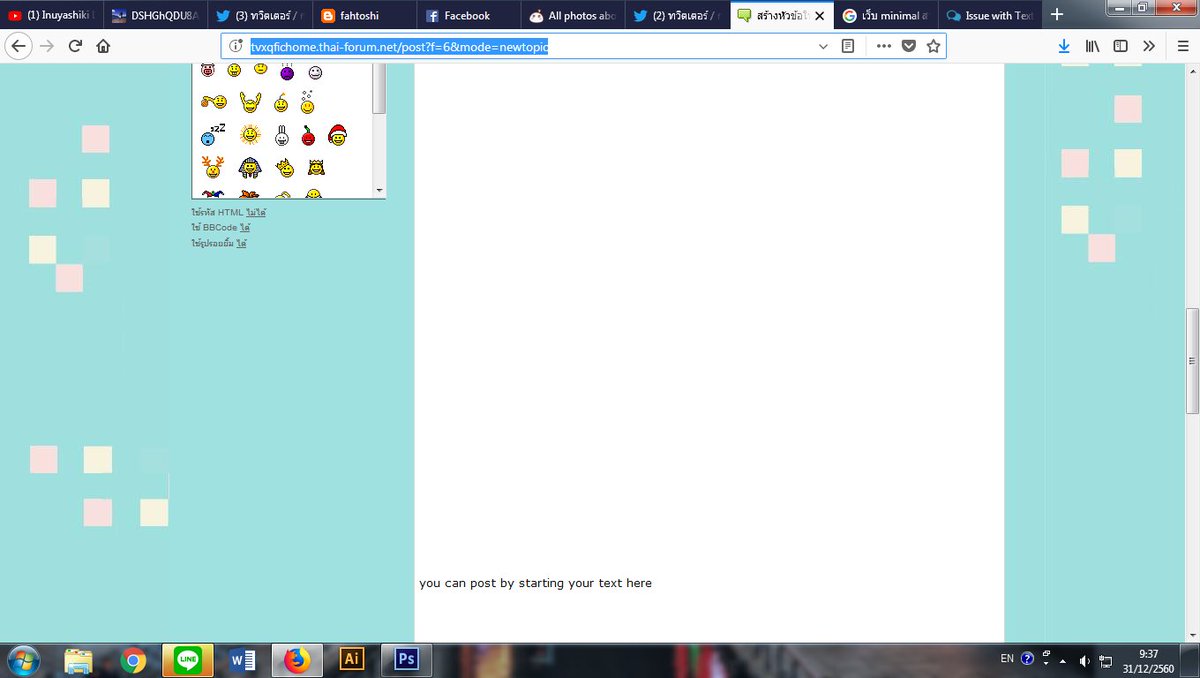 Issue with Text Editor DSV4ejsV4AAD9n7