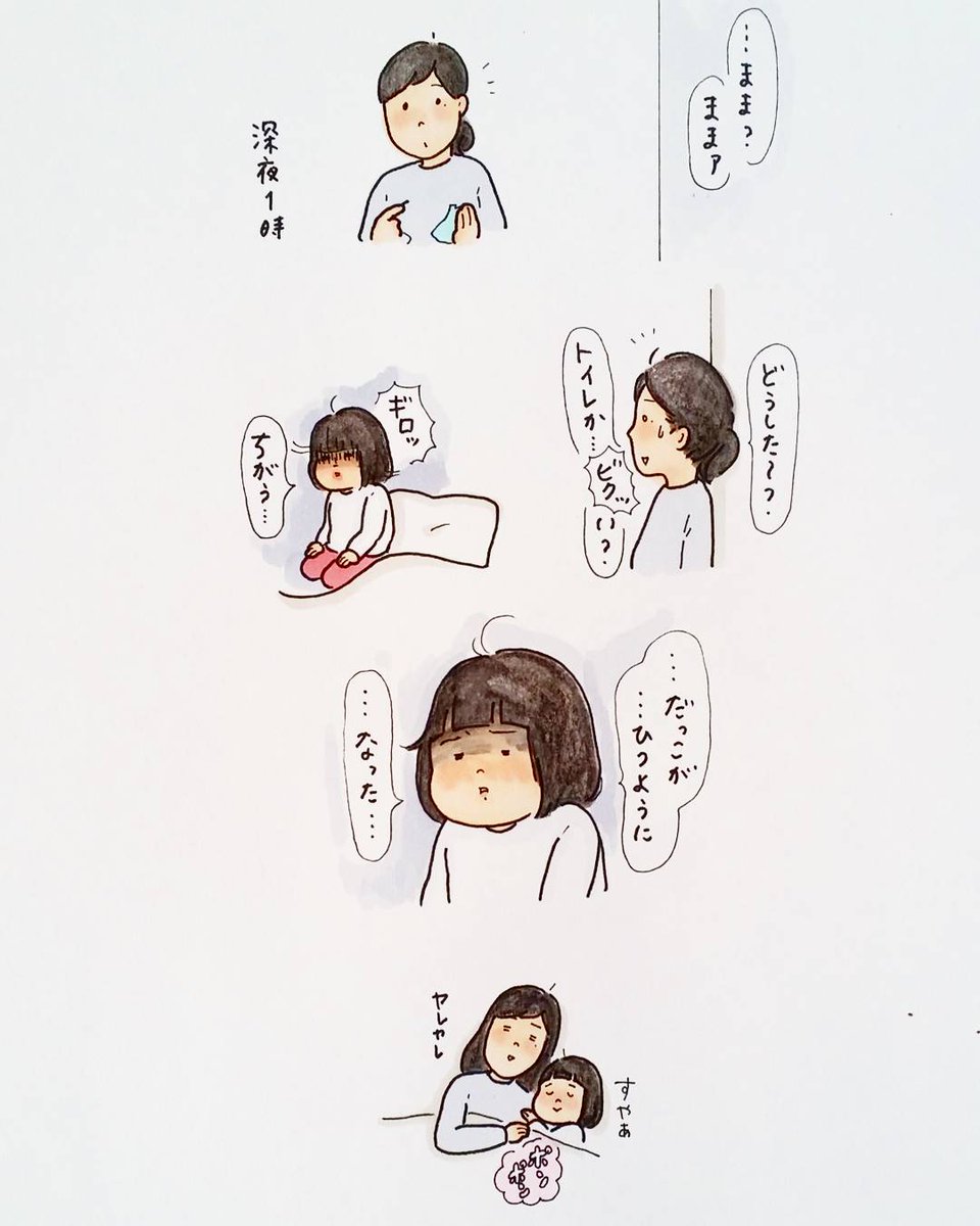 2017年、抱っこで締めくくります笑 