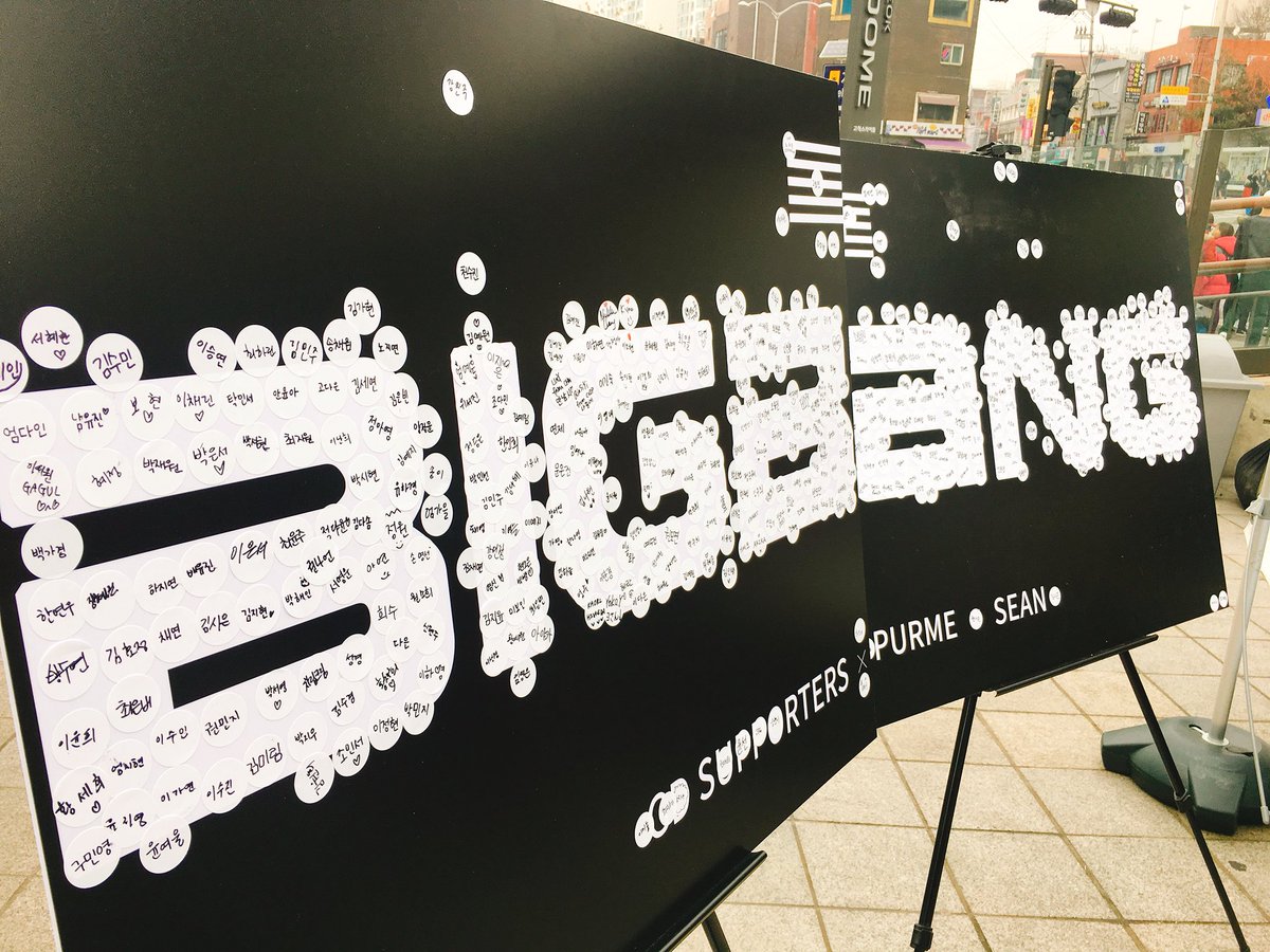 🔮천원 만원의 기적 기부행사🔮
 
마지막날 기부행사 시작했어요🙋‍♀️

어제보다 더 많은 분들이 시작 전 기부하기 위해 줄 서계시는🙏💝
기다려주신 분들 모두 감사합니다

📌시간: am 11:30-pm 14:30
📌장소: 조형물 광장 편의점 옆 기부부스