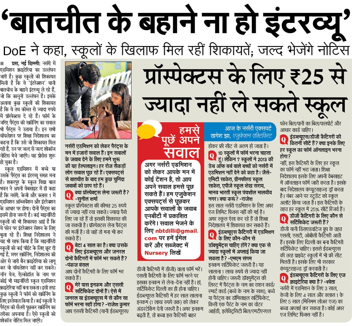 advbagga's tweet photo. https://t.co/MoRuzzJ4Bw