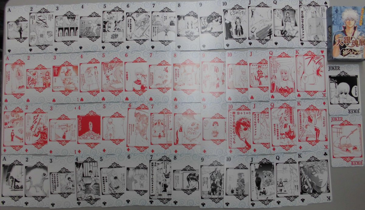 銀魂 大銀魂展 神シモトランプ Amazon.co.jp: 銀魂 大銀魂展 神