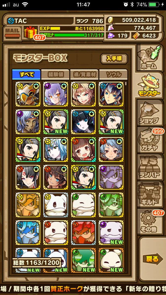 Tac パズドラ無課金 Tac Pzdr Twitter Tac パズドラ無課金 Tac Pzdr Twitter