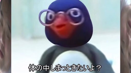 エチオピア野郎 On Twitter ケツデカピングー Https T Co Igmzdwioix Twitter