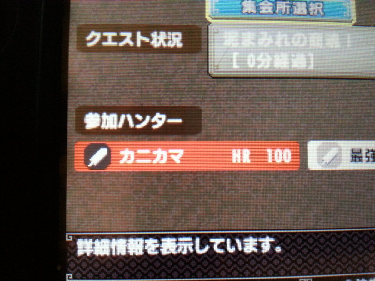 カニカマ 和 キューン 背景なし 犬豆氏程ではありませんが描きやすいデザインを求めましたのでイラストのネタにどうぞ Mhxxカニカーマ動画イラスト