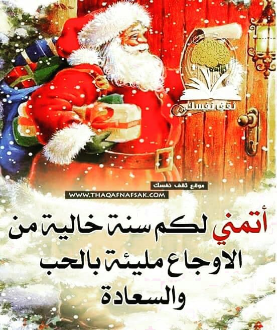 لاتعتمد اعتماد كاملا ع احد غير الله
فالصديق قد يكون نادر
والحبيب قد ياتي يوم ويغادر
والقريب قد يكون غادر
ولكن وحده الله هوه القريب القادر

ياورد دل اسمك ع الطيبين ياورد
والمنتدي بل ورد فاحت عطوره
سلام للمجموع ماهو ع الفرد
تسليم ينثر في سماكم زهوره
صباحكم ورد