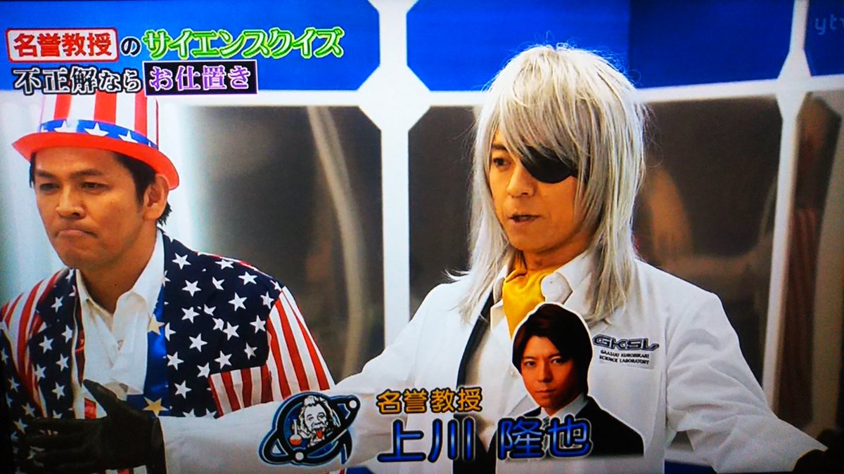 今日は大晦日😅 #ガキ使 #笑ってはいけない がある日😂 去年の #絶対に