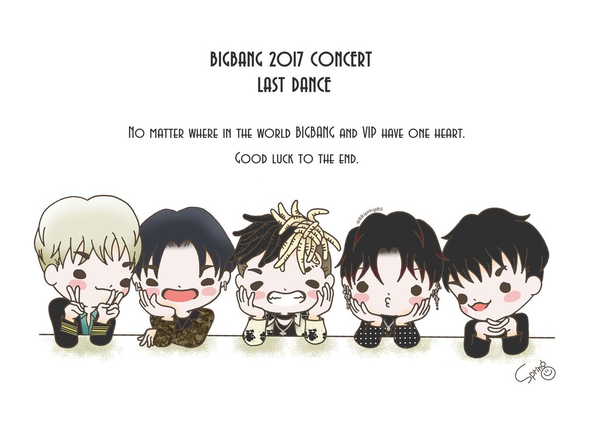 Spring Sur Twitter Bigbang気紛れイラスト 今日がラスト Bigbangからは沢山の笑顔や幸せをもらった 今度はvipの皆でbigbangに笑顔と幸せな時間を届けましょ 最後までbigbangもvipも파이팅 Bigbang Fanart Bigbangfanart Lastdance Gd