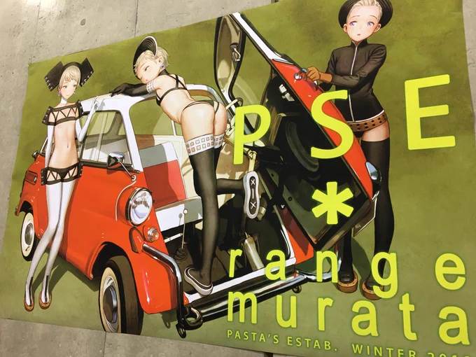 現着して準備が大体終わりました。このポスターが目印です。宜しくお願いします。 