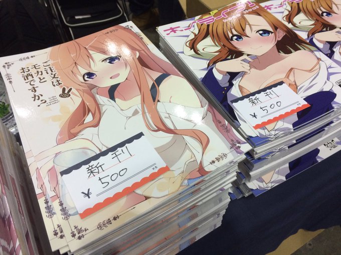 設営完了しました! 