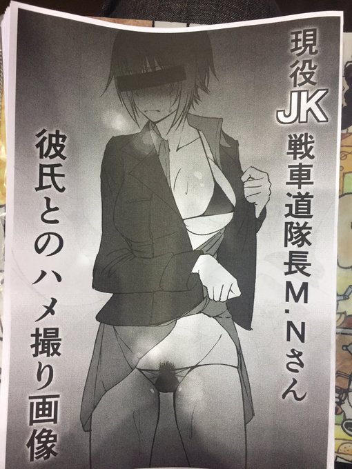 c93先着配布ペーパー
35部しかないのであしからず 