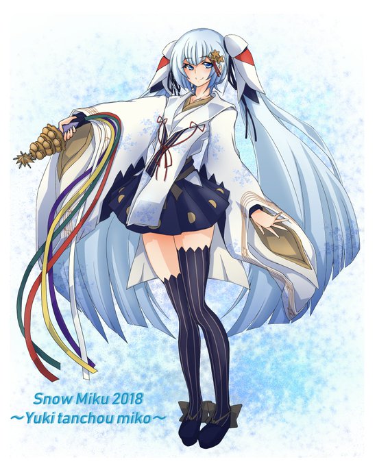 雪ミク18のtwitterイラスト検索結果 古い順