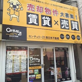 nishinihon_1's tweet photo. 🌟当店限定🌟

お引越しキャンペーン！

《購入のお客様》
👉仲介手数料半額or無料！

《売却のお客様》
👉仲介手数料半額or無料！

《賃貸のお客様》
👉仲介手数料無料！

対象
エリア:大阪、京都、奈良、兵庫
期間:2018年1月10日までに受付
2018年3月31までにご契約

まずはDMにてお問合せください🤗 https://t.co/tf663NbyxN