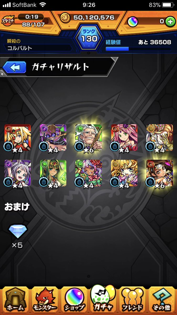 バッハタイム バッハタイム