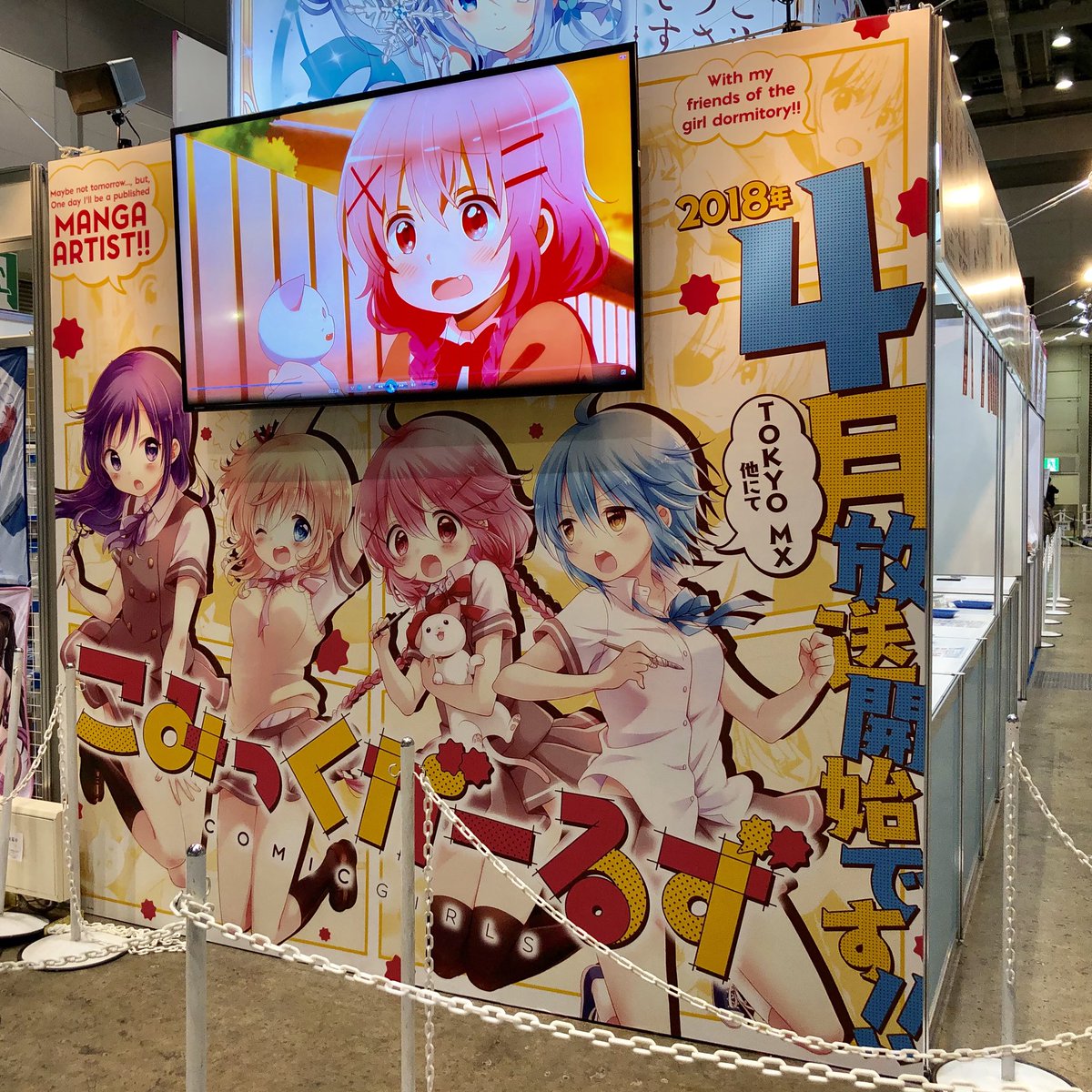 comiga_anime's tweet photo. 【新作PV公開】
おはようございます！ コミックマーケット93 3日目開場です♪
西館1階のアイオウプラスブース（NO.1254）では「こみっくがーるず」新作PVを上映中！お越しの際にはぜひお立ち寄りください♪
#こみっくがーるず https://t.co/UdqoJZjYlW