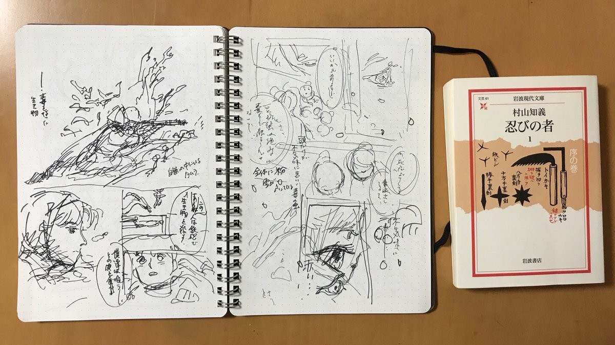 画像編集ソフトでネームを編集すると、直しの手間が最小限で済み、作業自体の手間にストレスを感じず集中出来るので、私はPC無しでネームは無理かなと思いました。逆にノートに書く時は叩き台を作るだけ、という気持ちでとにかく全部吐き出せば良いやと何も考えず書き出せて、気が楽に感じます。 