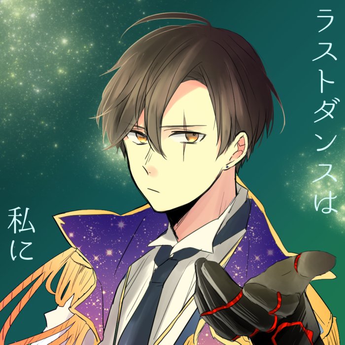 #2017年自分が選ぶ今年の4枚 

白猫とhrak(※腐注意) 