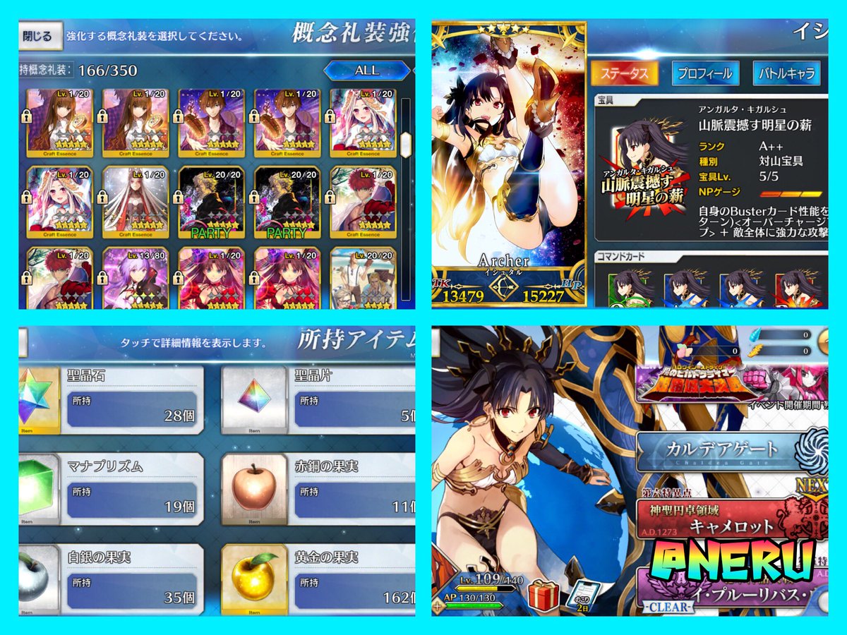 _Neru47's tweet photo. ★Fate/Grand Order(FGO)
   データ/アカウント販売★

星5鯖16騎12種/星5礼装 豊富
金林檎162個
第五特異点クリア済/誕生日設定済
その他質問等ありましたらDMへ

￥5000

#FGO販売 #FGO買取 【定期】 https://t.co/CjPmBMn97q