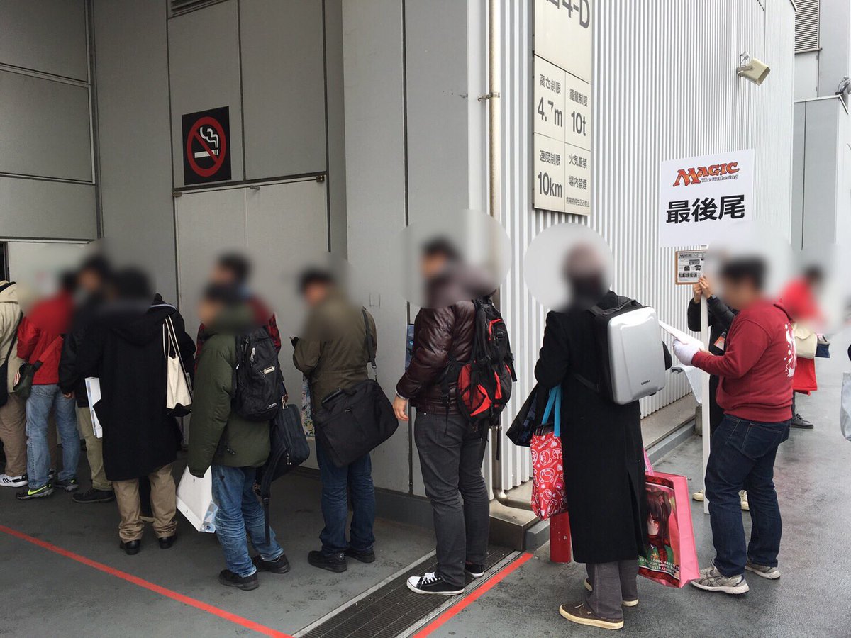 マジック ザ ギャザリング コミックマーケット93 開場いたしました 本日も外周に沿ってお並び頂いておりますが 小雨に雪も混じりとても寒いので 暖かい服装とプレインズウォーカーの灯火をしっかりご用意してお越しください T Co マジック ザ ギャザリング コミックマーケット93 開場いたしました 本日も外周に沿ってお並び頂いておりますが 小雨に雪も混じりとても寒いので 暖かい服装とプレインズウォーカーの灯火をしっかりご用意してお越しください T Co