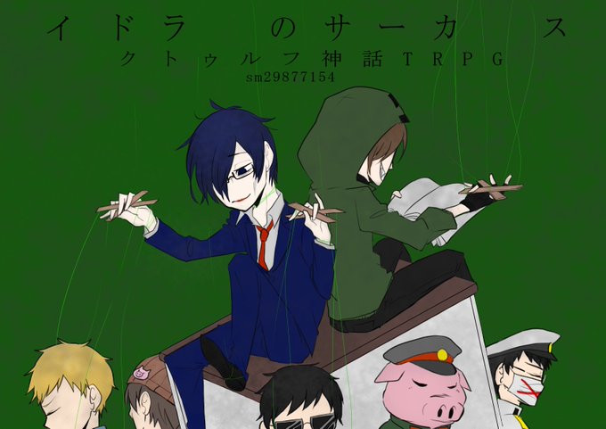 我々だのtwitterイラスト検索結果 古い順 我々だのtwitterイラスト検索結果 古い順