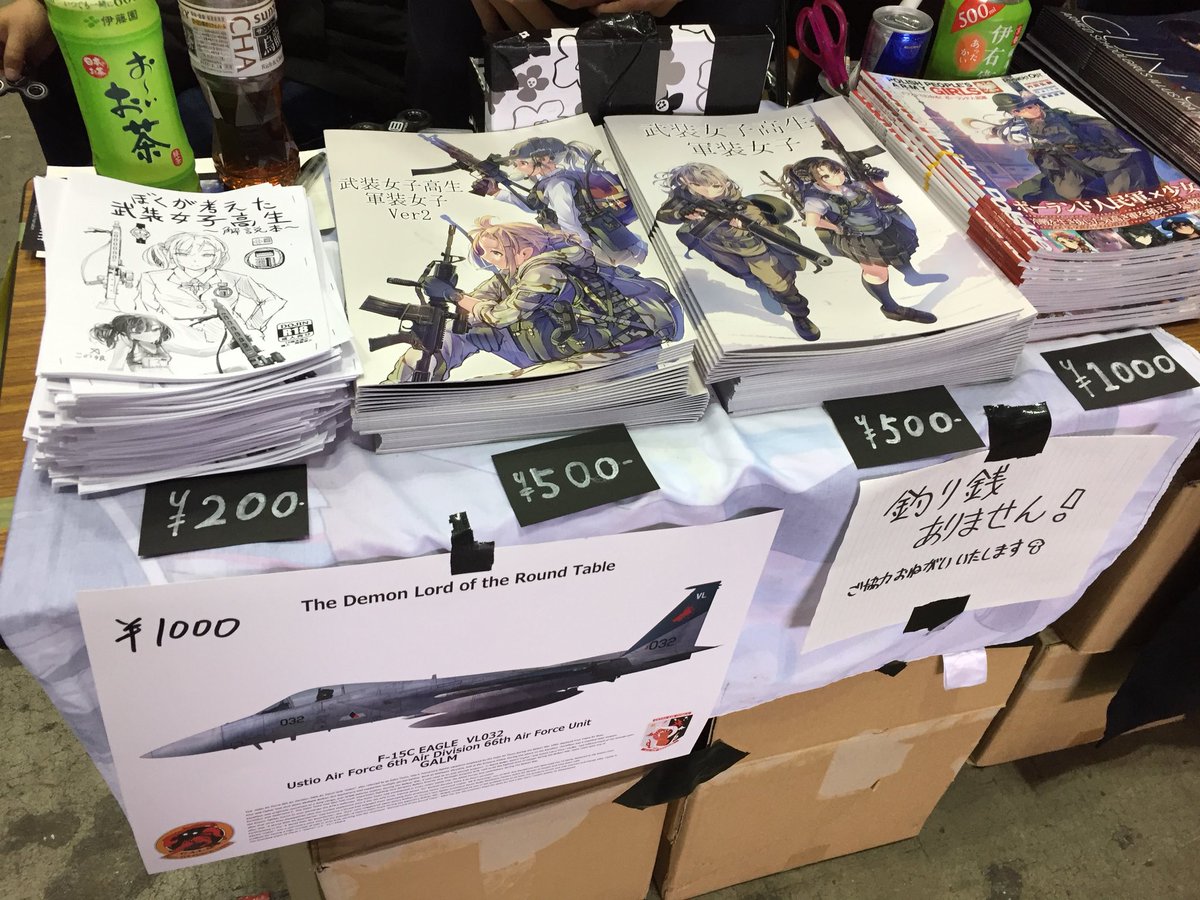 売り子してるサークル「バイキングころにぃ」のお品書きー
新刊は会場限定コピ本、既刊のイラスト本2冊、委託のポーランド人民軍本、委託のエスコンゼロのガルム1ポスターになります!
U-30aでお待ちしておりますー