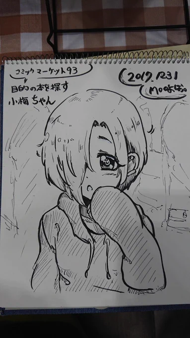 売りながら小梅ちゃん一枚描けた 