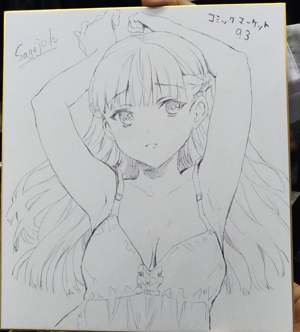 色紙1個できました!
取りに来ていただければお渡しします〜 