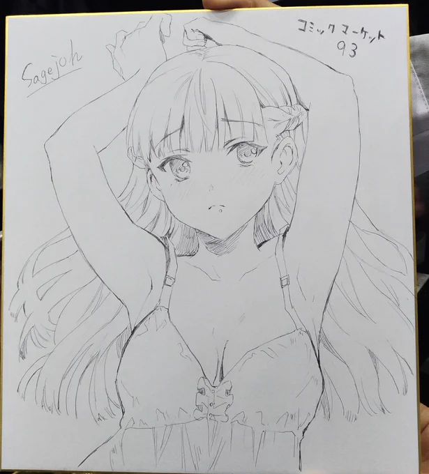 色紙1個できました!
取りに来ていただければお渡しします〜 