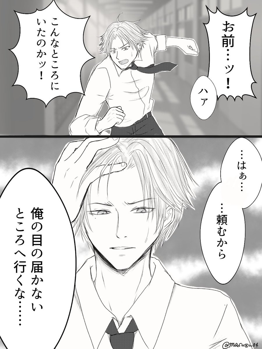 あなたのテニス夢絵が見たい