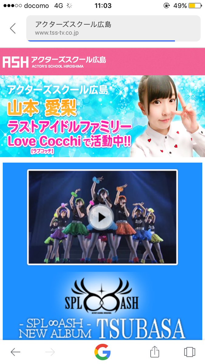 山本 愛梨 (@Airi_11081223) / Posts / X