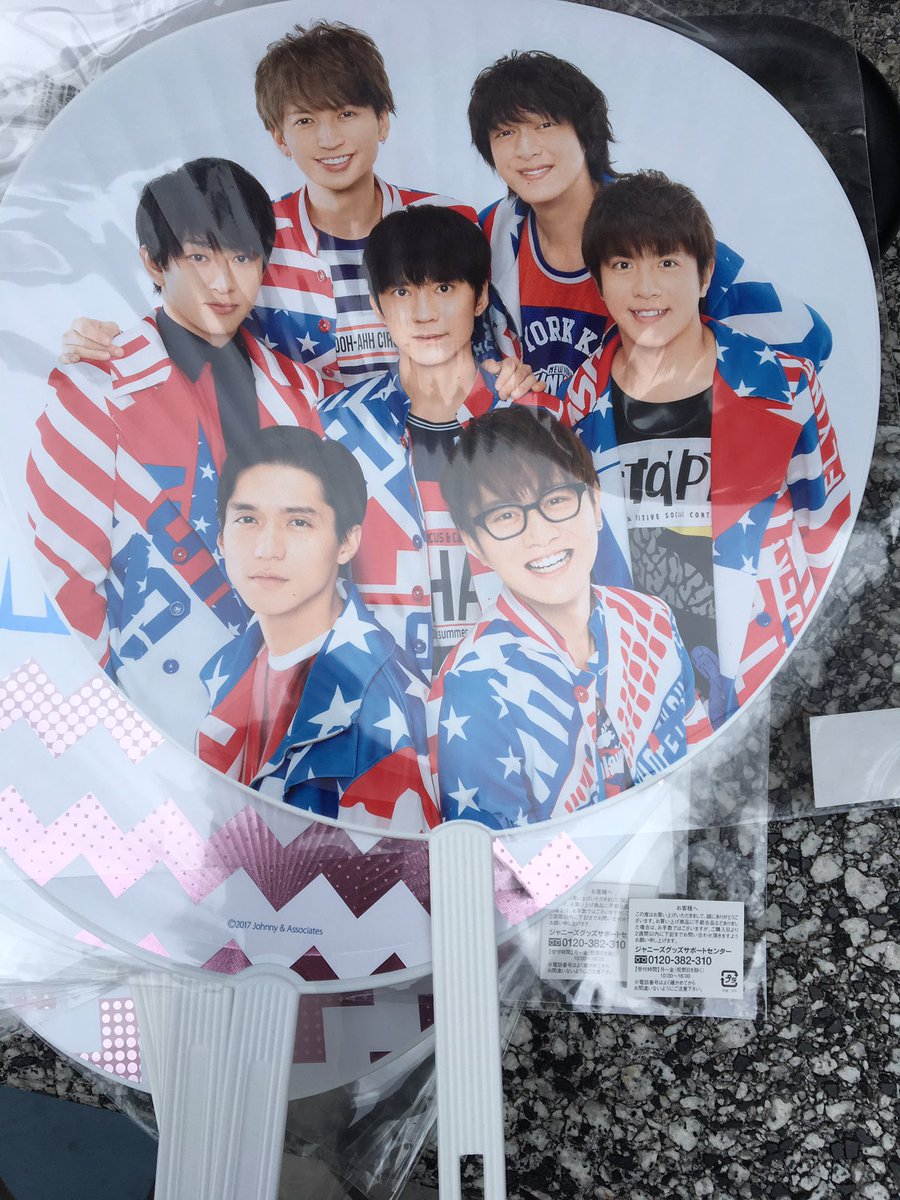 嵐ジャニーズ情報 カウコンうちわ 嵐 News 関ジャニ 亀と山p 画像まとめ カウコングッズ うちわ 12 31 グッズ列 東京ドーム ジャニーズカウントダウン 17 18 売り切れ情報 T Co Phiovdhd4m カウコン カウコンうちわ グッズ列 嵐ジャニーズ情報 カウコンうちわ 嵐 News 関ジャニ 亀と山p 画像まとめ カウコングッズ うちわ 12 31 グッズ列 東京ドーム ジャニーズカウントダウン 17 18 売り切れ情報 T Co Phiovdhd4m カウコン カウコンうちわ グッズ列