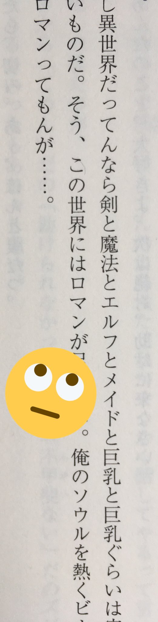 カゲロウデイズviii感想メモ Twitter Search Twitter