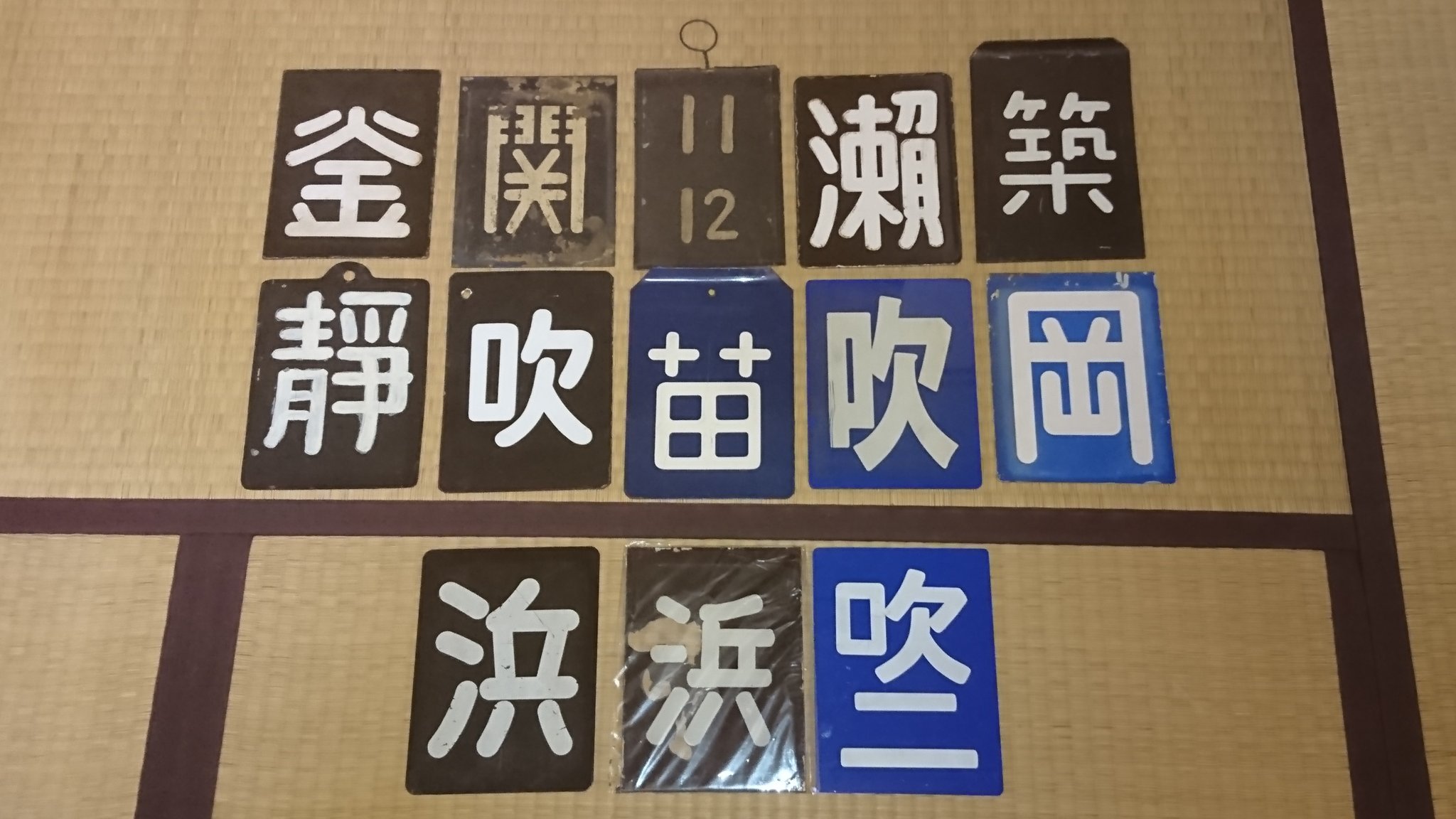 他力本願寺® on X: 