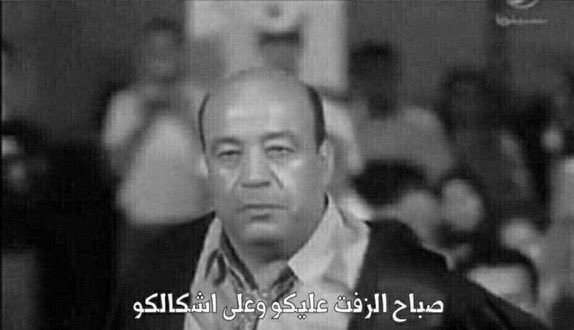 AhmadM86's tweet photo. @omar__m #مود https://t.co/p3g4SyrU4Q
