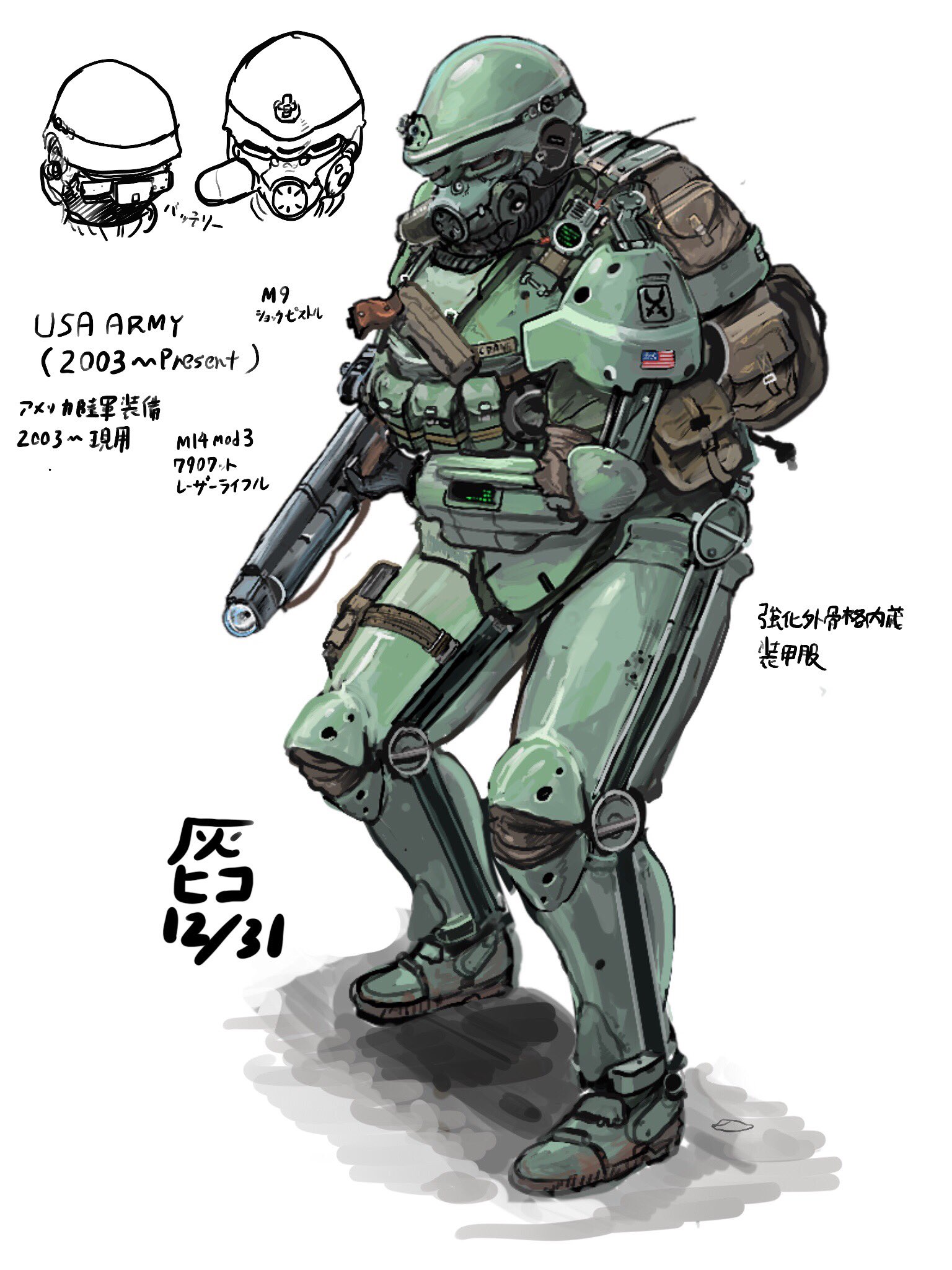 ゆ*様 米軍？　軍用装備 Amazon | MINITIMES 1/6 フィギュア アメリカ陸軍 米軍特殊部隊