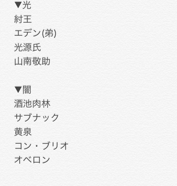 モンスト声優情報 Mnstvoicenews Twitter