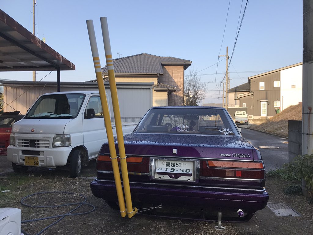 O Xrhsths ばたやん Sto Twitter 正月仕様です 1枚目は昨日撮ってもらったやつで2枚目が今 雨がほんま余計 今からダイキで買いもんして洗車して夜に備えます 国旗やら竹槍が似合う車で正月迎えれる事が幸せです 唯一の不満は静かなツインターボなところだけ O Xrhsths ばたやん Sto Twitter 正月仕様です 1枚目は昨日撮ってもらったやつで2枚目が今 雨がほんま余計 今からダイキで買いもんして洗車して夜に備えます 国旗やら竹槍が似合う車で正月迎えれる事が幸せです 唯一の不満は静かなツインターボなところだけ