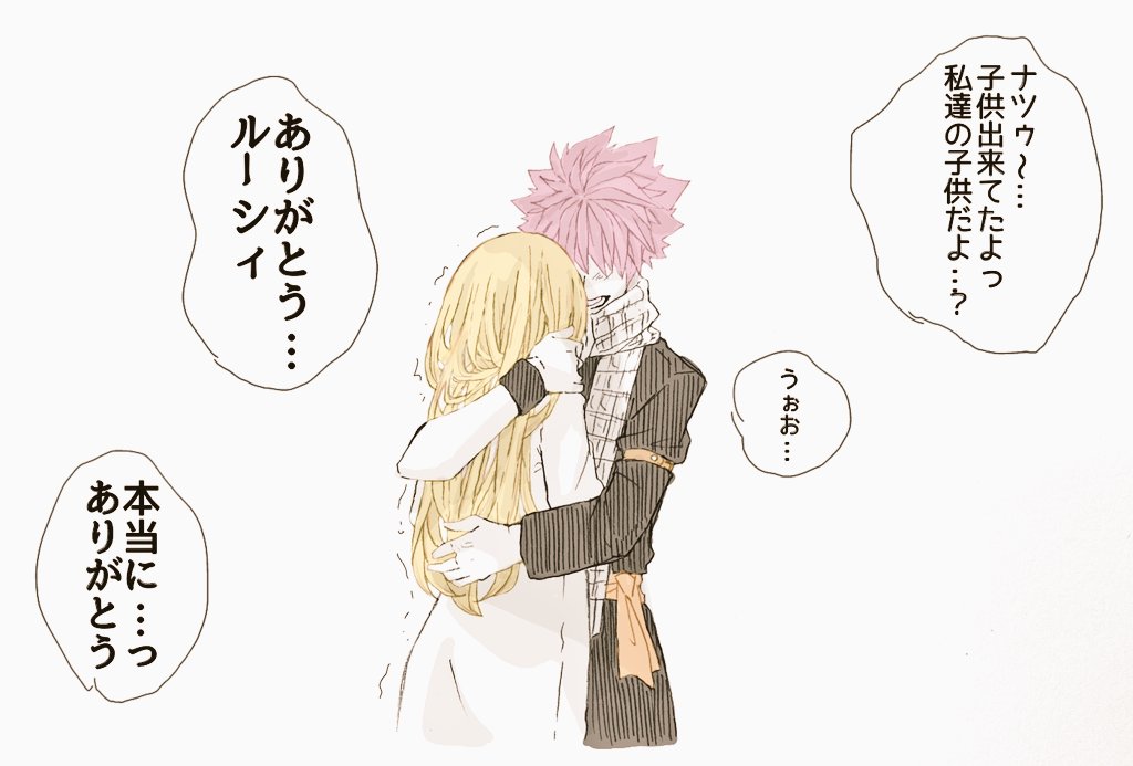 美しい花の画像 100 Epic Bestナツルー 子供