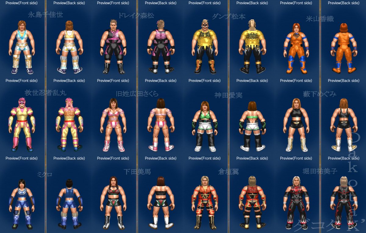 Dakota 女子プロ ワールドのアップデート ファイプロ Firepro で色々の新しいエディットを作った Sakurahirota Drake Mo Sushisuki0521 Amiknd93 Ore396 Mima Shimoda Tsubasa17 Yumiko Hotta Kaori Yoneyama 大きな画像 T Co