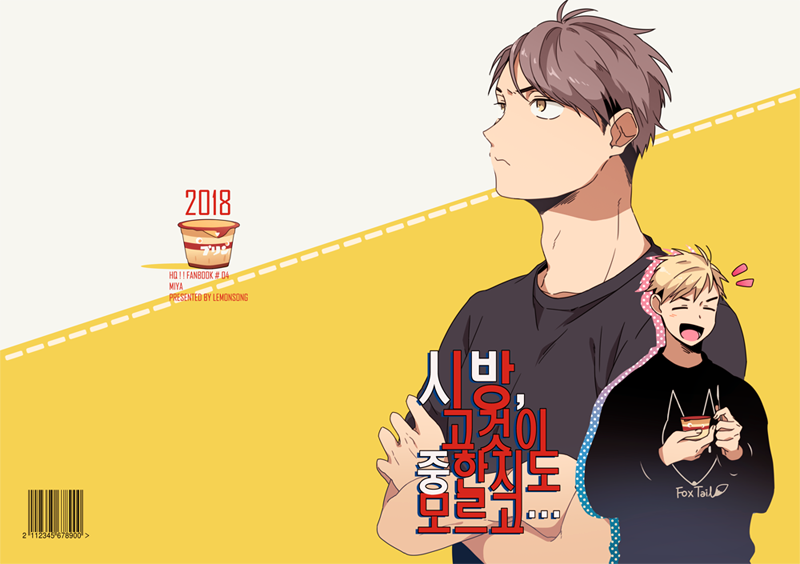 [RT감사합니다?] 1월 대운동회(토)에 가져갈 신간 및 구간 인포입니다! 
좀더 자세한 샘플과 인포는 아래 페이지로 부탁드립니다! 

●샘플 및 인포 페이지 : https://t.co/X2W03NqmV1
알티해주시는 분 중 한 분을 추첨해서 둘 중 원하는 책 보내드립니다. ? 