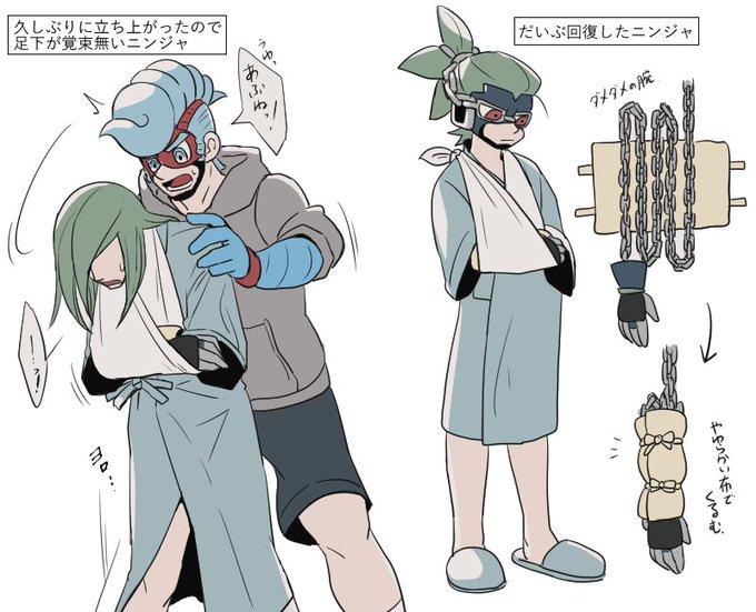 三角巾のtwitterイラスト検索結果 古い順