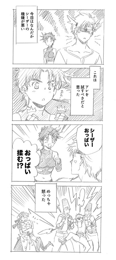 シージョセ(♀)

ハレンチ許さない 
