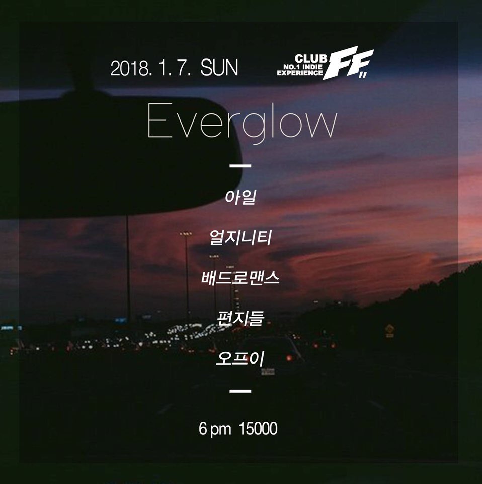 clubFF_'s tweet photo. 1/7(일) [clubFF - Everglow]
아일, 편지들, 오프이, 배드로맨스, 얼지니티

start 6:00pm
*공연 순서는 위와 같습니다(상황에 따라 변경될 수 있습니다) https://t.co/Ss56aH03Re