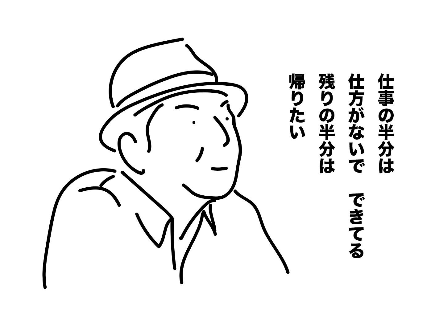 Twitter এ ぼあじい 仕事の半分は 仕方がない でできてる 残りの半分は 帰りたい なんて 心にしみる名言じゃ 逃げ恥 恋ダンス 新垣結衣 星野源 沼田さん ムズキュン T Co Zxxeiyx7gs ট ইট র