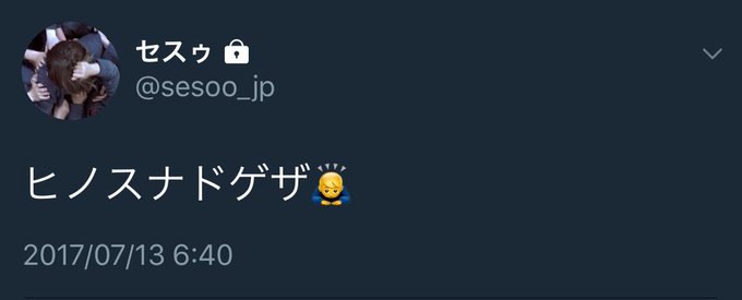 東京ホニャペ會 You Nhnh 17年12月 Twilog